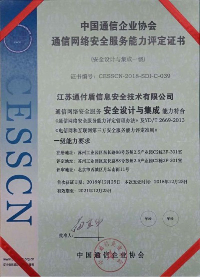 构建数字长城：网络安全培训的重要性