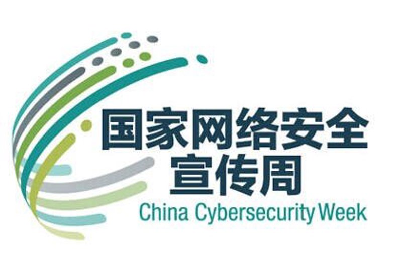 打造数字时代的安全网：聚焦网络信息安全培训